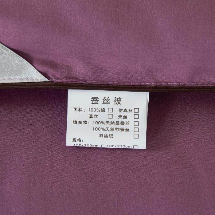 91家纺网 家纺一手货源 找家纺 畅畅家纺 2025新款洛卡棉手工订花羽丝棉封口冬被被子被芯 紫色