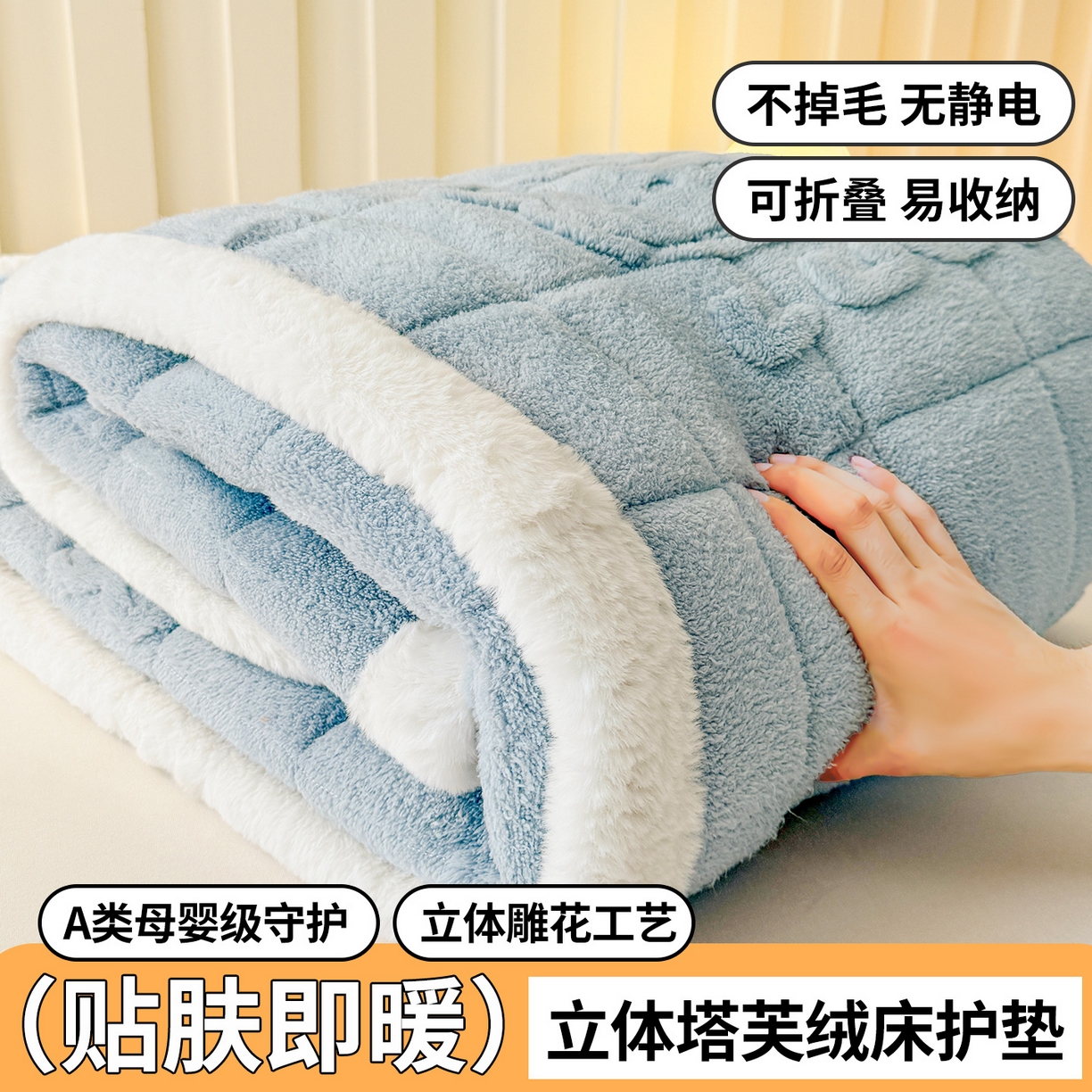 91家纺网 家纺一手货源 找家纺 （总）予梦家纺 2025新款塔芙绒床护垫床垫保护套