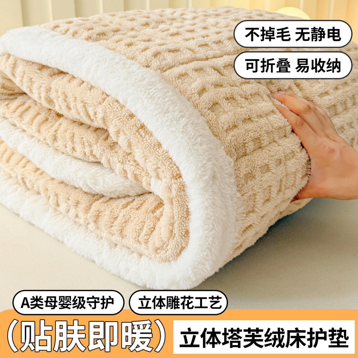 91家纺网 家纺一手货源 找家纺 予梦家纺 2025新款塔芙绒床护垫床垫保护套 星梦格 卡其