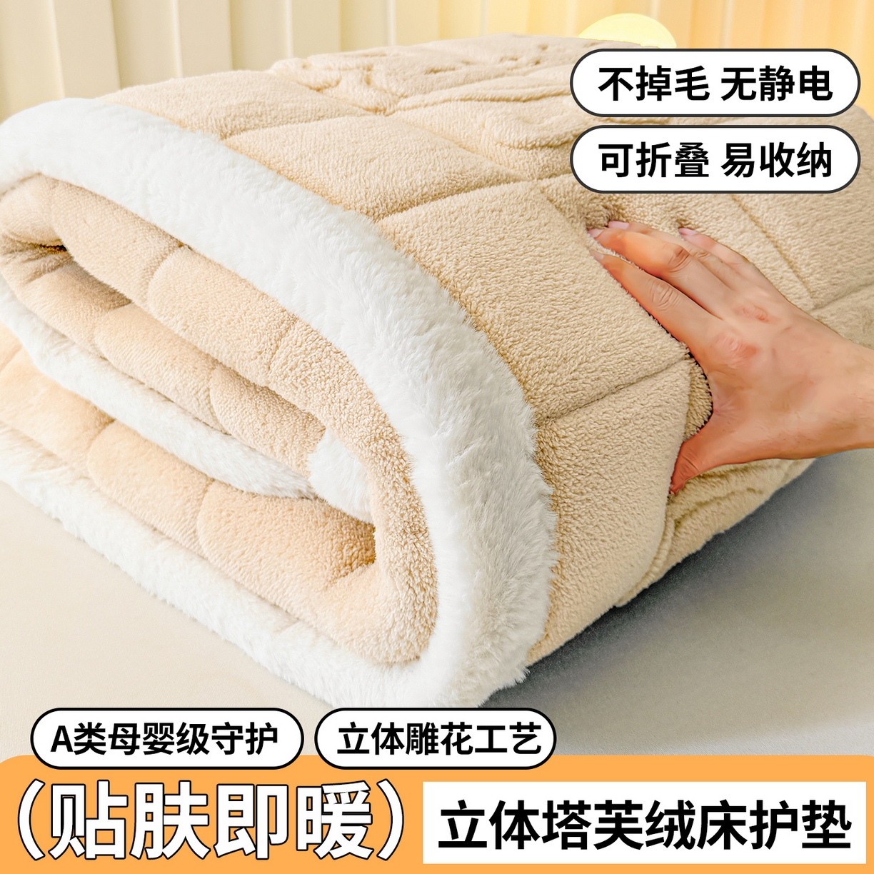 91家纺网 家纺一手货源 找家纺 予梦家纺 2025新款塔芙绒床护垫床垫保护套 萌萌熊 卡其