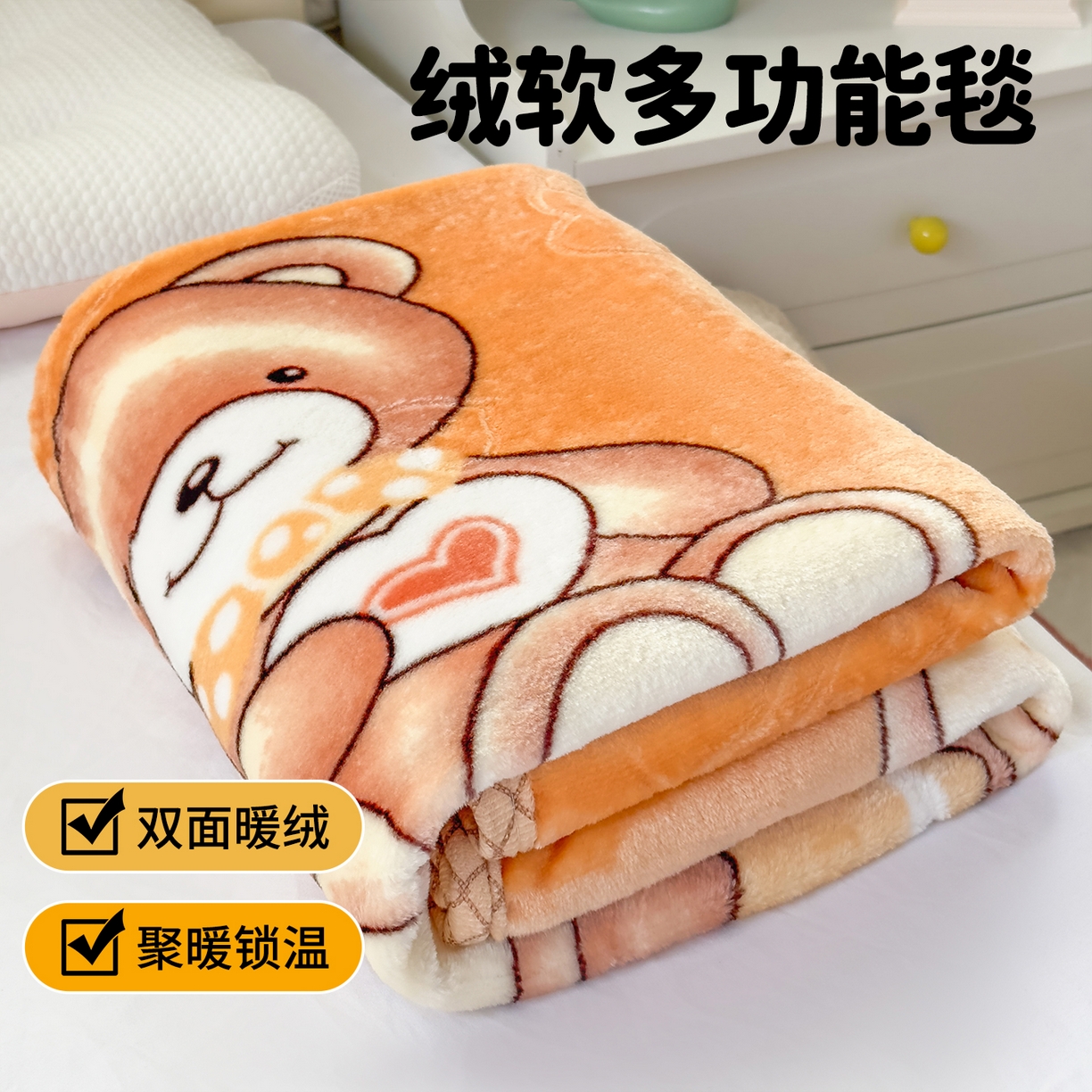 91家纺网 家纺一手货源 找家纺 （总）爱彼家纺 2025新款拉舍尔单层云绒保暖柔软童毯盖毯毯子-系列三