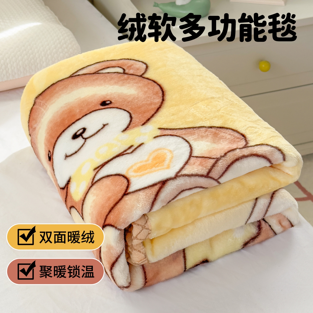 91家纺网 家纺一手货源 找家纺 （总）爱彼家纺 2025新款拉舍尔单层云绒保暖柔软童毯盖毯毯子-系列三