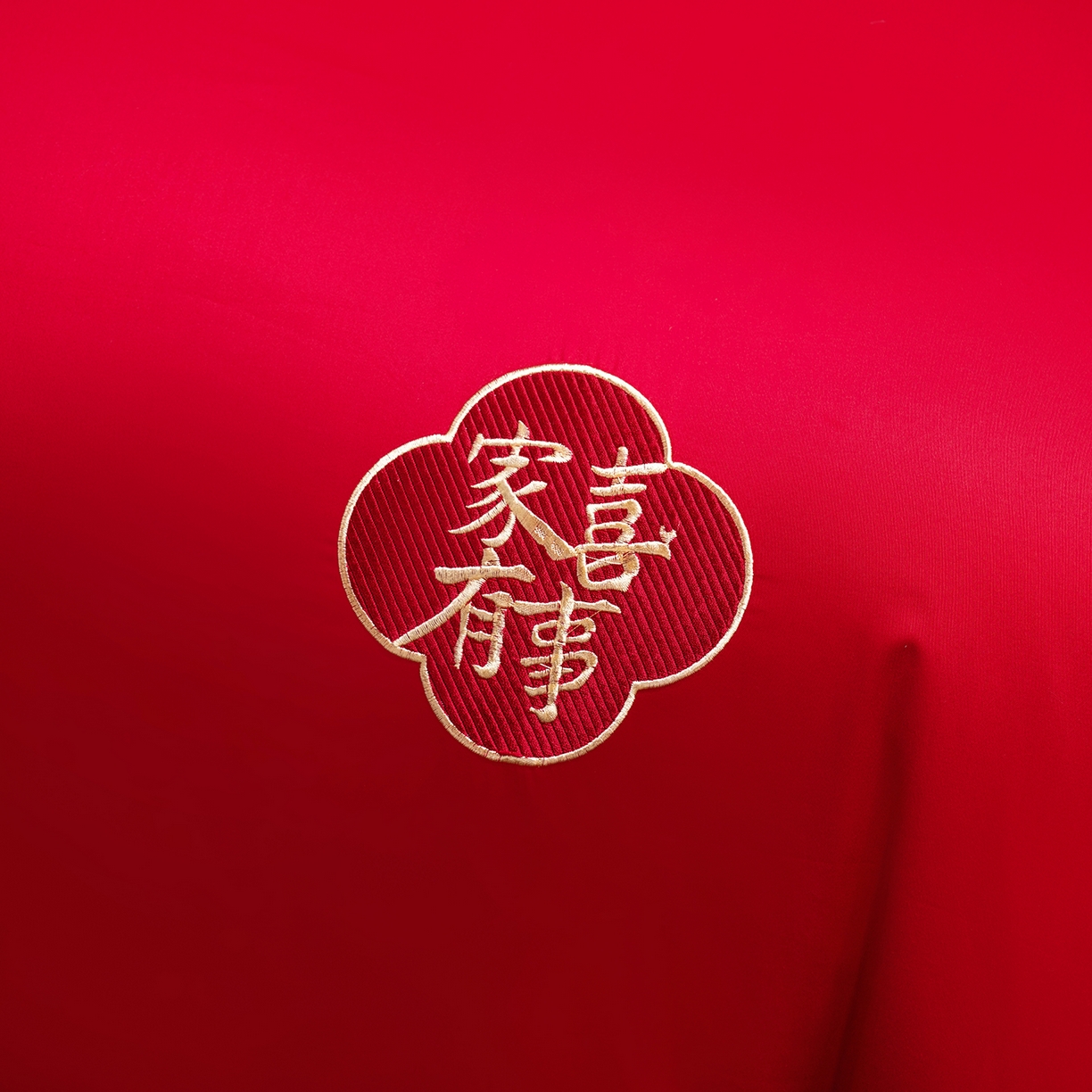 91家纺网 家纺一手货源 找家纺 置顶家纺 2025新款新中式婚庆亲肤棉绣花四件套 好运纳福-大红