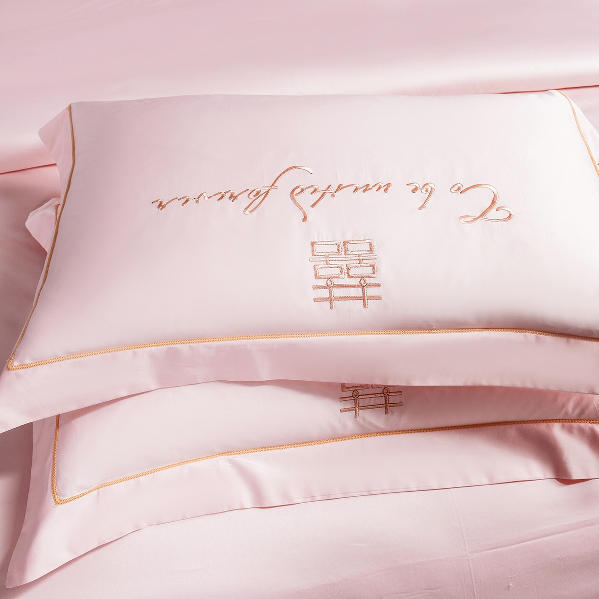 91家纺网 家纺一手货源 找家纺 置顶家纺 2025新款新中式婚庆亲肤棉绣花四件套 龙凤呈祥-粉