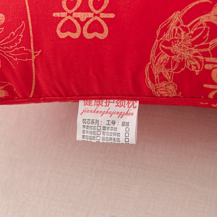 91家纺网 家纺一手货源 找家纺 仁宇枕业 2025新款新品结婚喜庆婚庆大红定型枕头枕芯 大红婚庆定型系列-薰衣草养生枕
