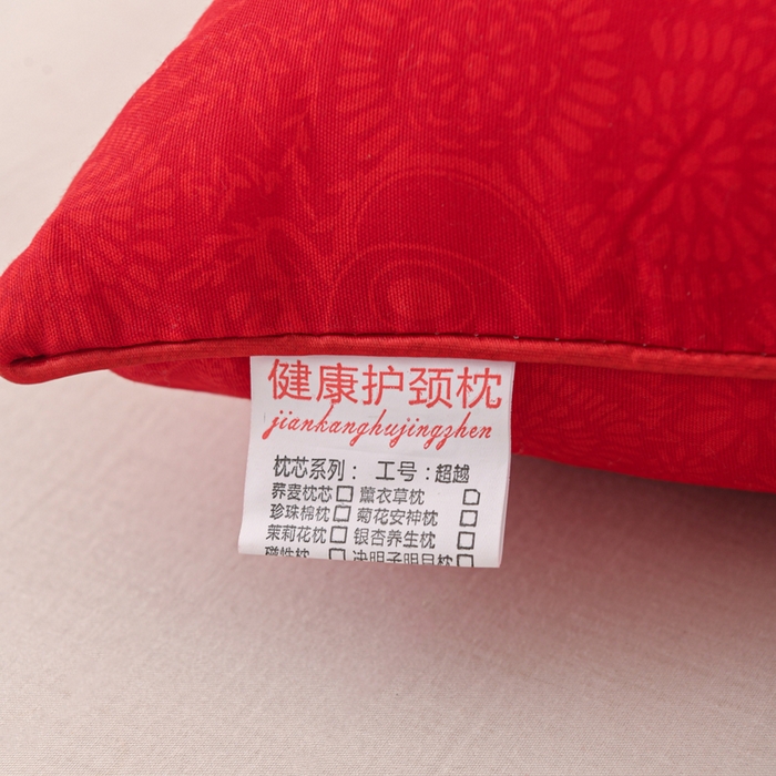 91家纺网 家纺一手货源 找家纺 仁宇枕业 2025新款新品结婚喜庆婚庆大红定型枕头枕芯 大红婚庆定型系列-为爱结婚