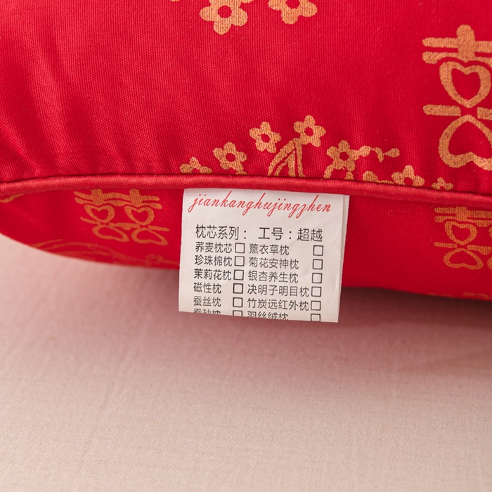 91家纺网 家纺一手货源 找家纺 仁宇枕业 2025新款新品结婚喜庆婚庆大红定型枕头枕芯 大红婚庆定型系列-决明子明目枕
