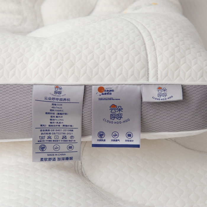 91家纺网 家纺一手货源 找家纺 （总）仁宇枕业 2025新款新品超柔裸感触肤护颈助眠云朵呼吸颈养乳胶功能枕头枕芯