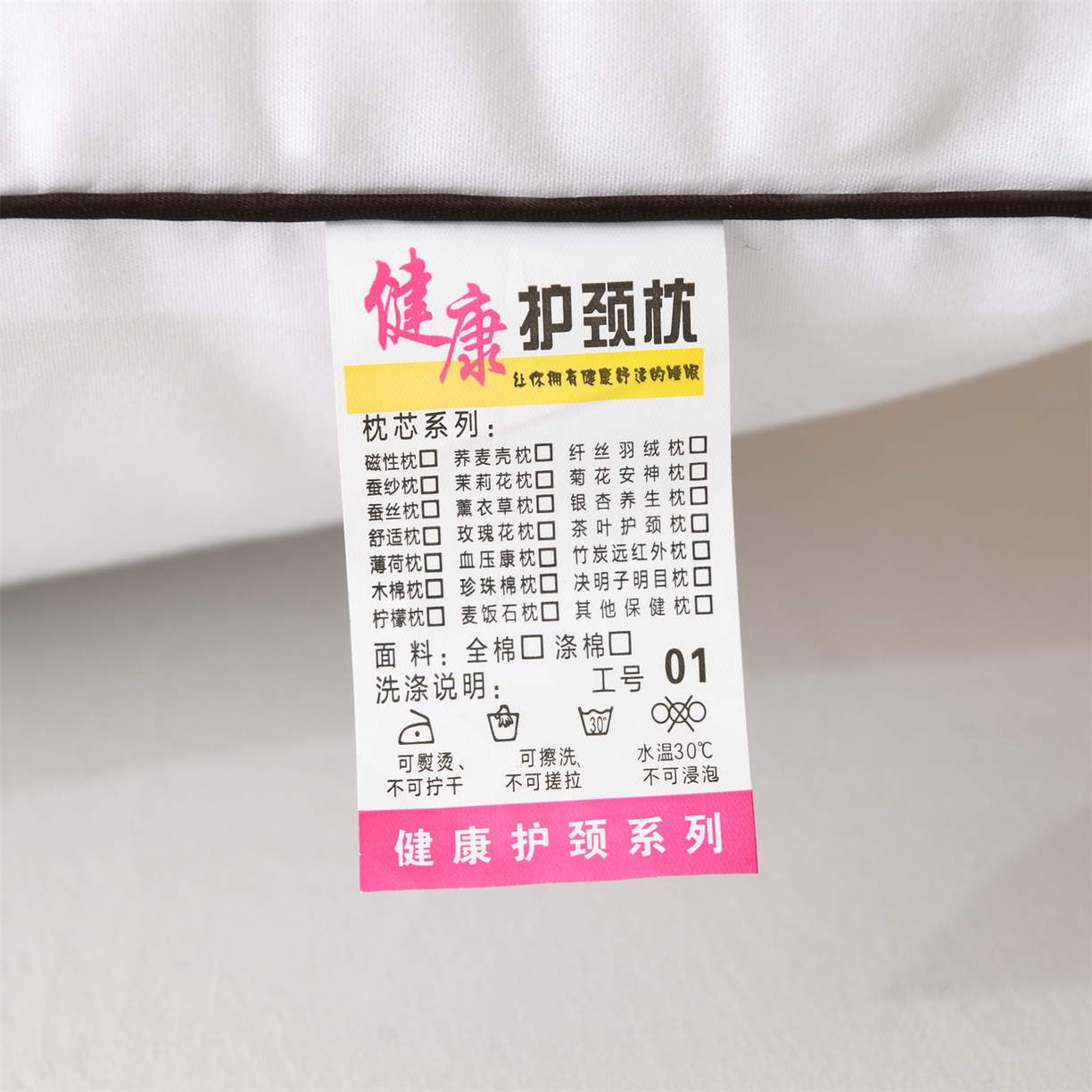 91家纺网 家纺一手货源 找家纺 仁宇枕业 2025新款新品白色灰色粉色荞麦两用枕头枕芯 荞麦两用枕-白色