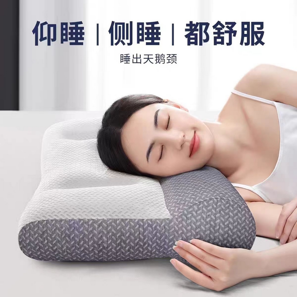 91家纺网 家纺一手货源 找家纺 （总）云熙枕业 2025新款反牵引颈椎枕  枕头枕芯