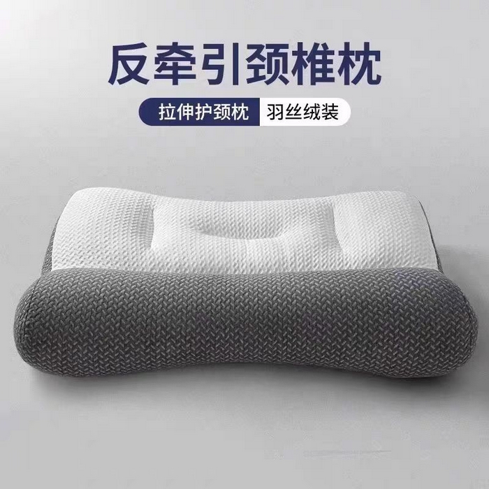 云熙枕业 2025新款反牵引颈椎枕  枕头枕芯 反牵引颈椎枕-羽丝绒装
