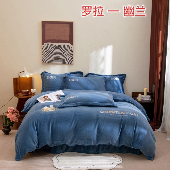 （总）绒博士 2023新款舒适保暖220克牛奶绒四件套系列 罗拉