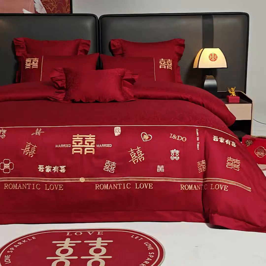 91家纺网 家纺一手货源 找家纺 芊囍纺 2025新款双面长绒棉提花婚庆刺绣四件套 喜上喜