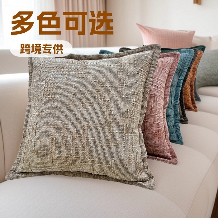 91家纺网 家纺一手货源 找家纺 （总）爱家居 2025新款跨境亚马逊加厚双面雪尼尔宽边枕套美式压边抱枕客厅纯色靠垫