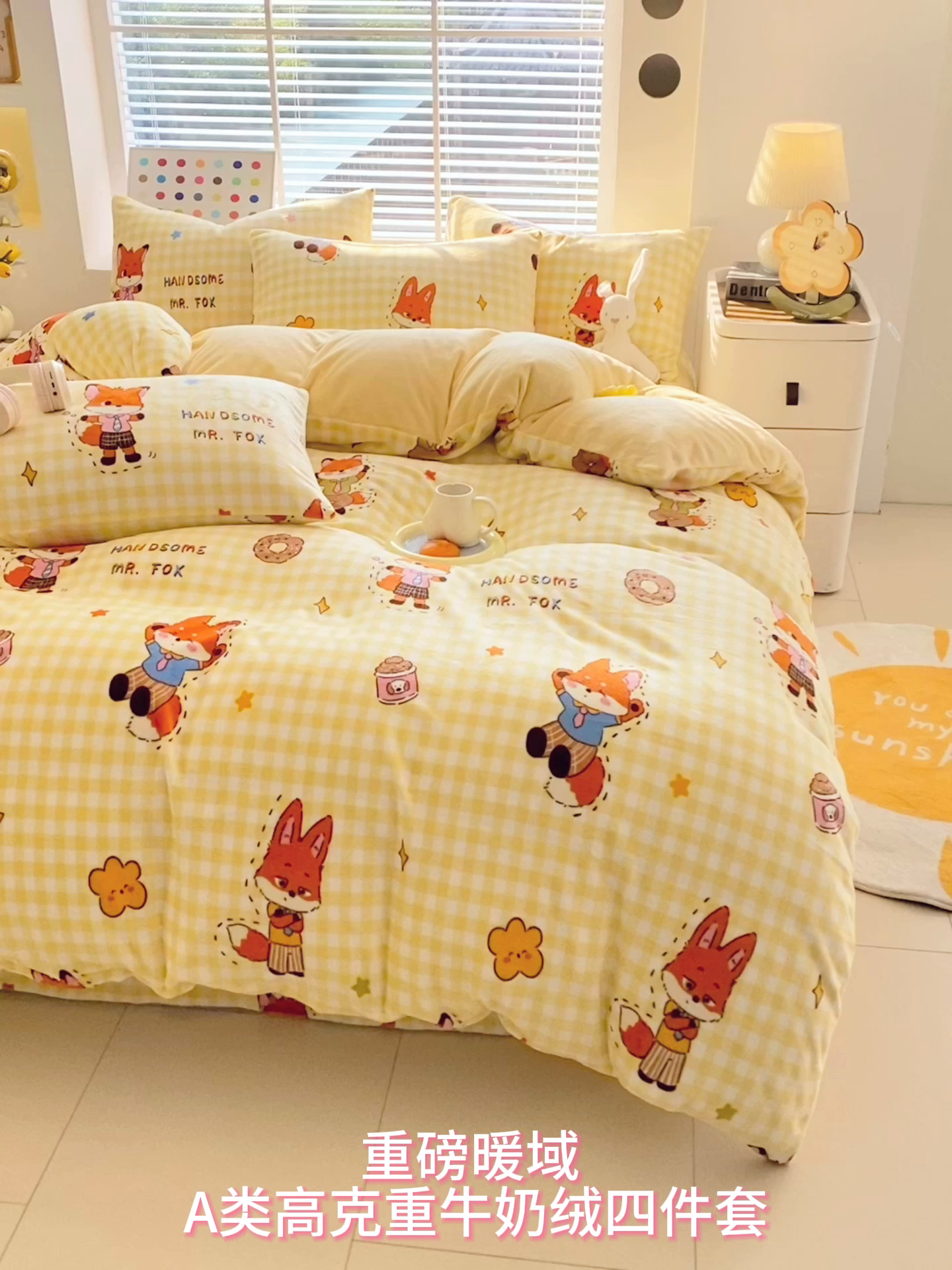 91家纺网 家纺一手货源 找家纺 （总）金鑫汇家纺 2025新款加厚高克重A类牛奶绒四件套