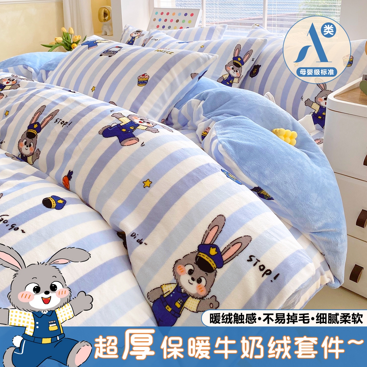 91家纺网 家纺一手货源 找家纺 （总）金鑫汇家纺 2025新款加厚高克重A类牛奶绒四件套