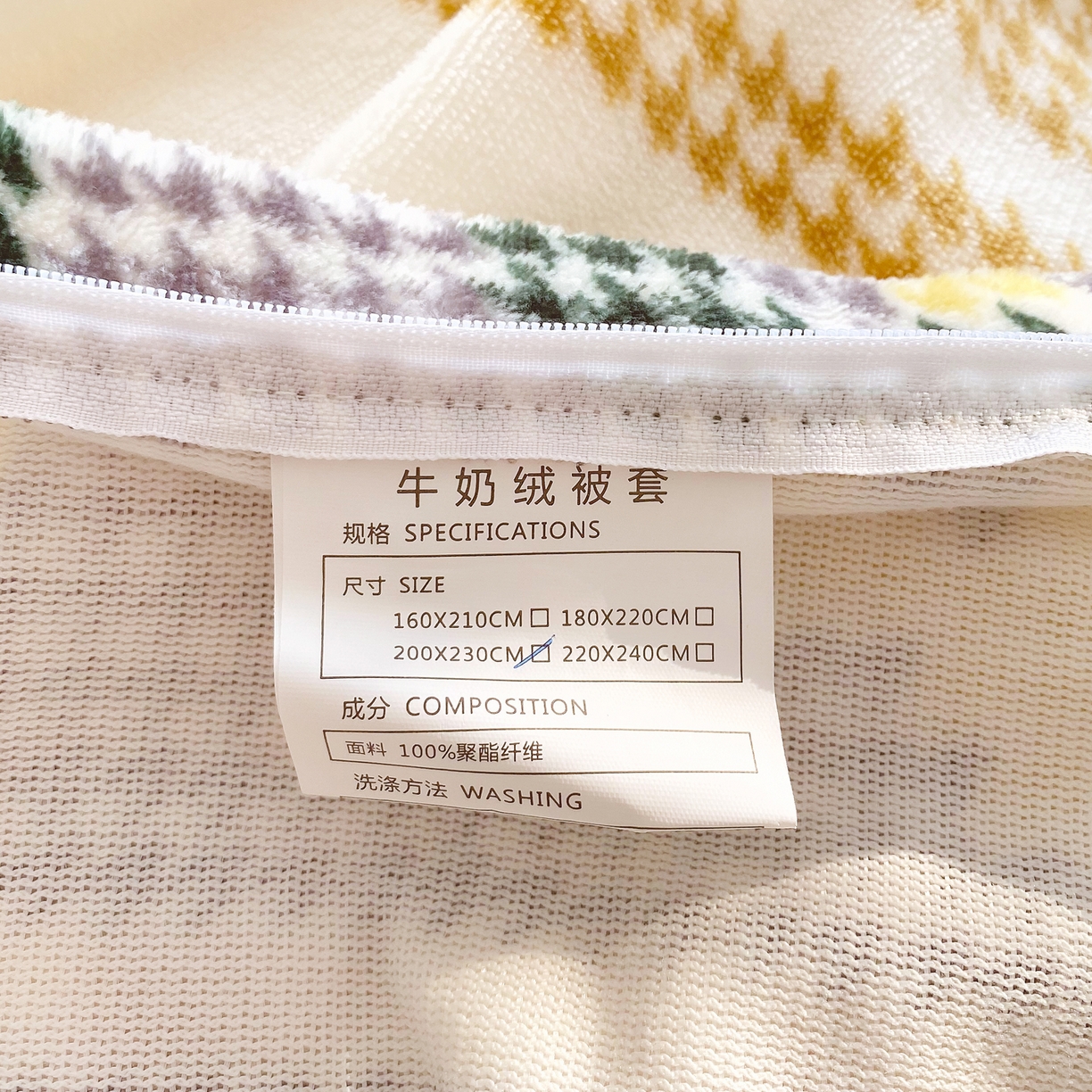 91家纺网 家纺一手货源 找家纺 金鑫汇家纺 2025新款加厚高克重A类牛奶绒四件套 同心千鸟格