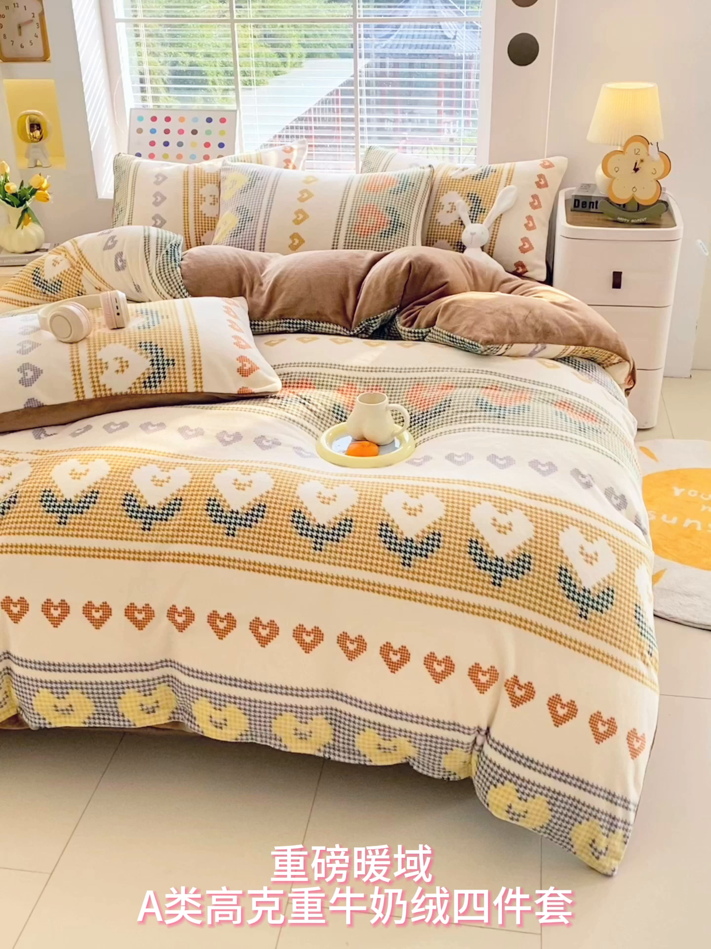 91家纺网 家纺一手货源 找家纺 金鑫汇家纺 2025新款加厚高克重A类牛奶绒四件套 同心千鸟格
