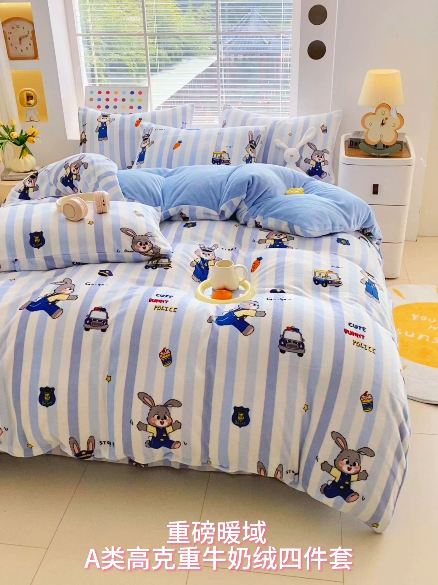 91家纺网 家纺一手货源 找家纺 金鑫汇家纺 2025新款加厚高克重A类牛奶绒四件套 兔子警官