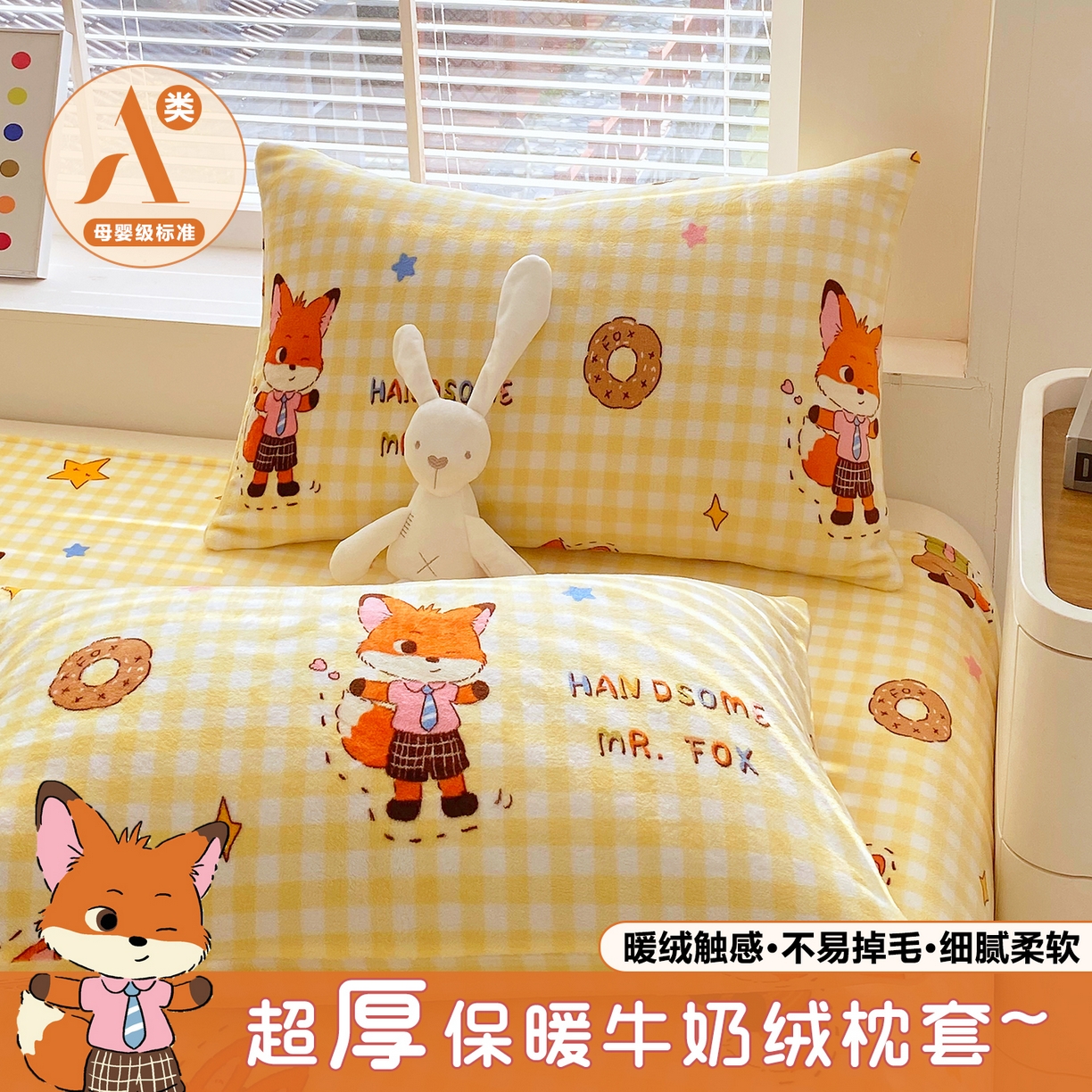 91家纺网 家纺一手货源 找家纺 金鑫汇家纺 2024年新款棉加绒印花四件套保暖牛奶绒法莱绒水晶绒 棉加绒-奶油蓝