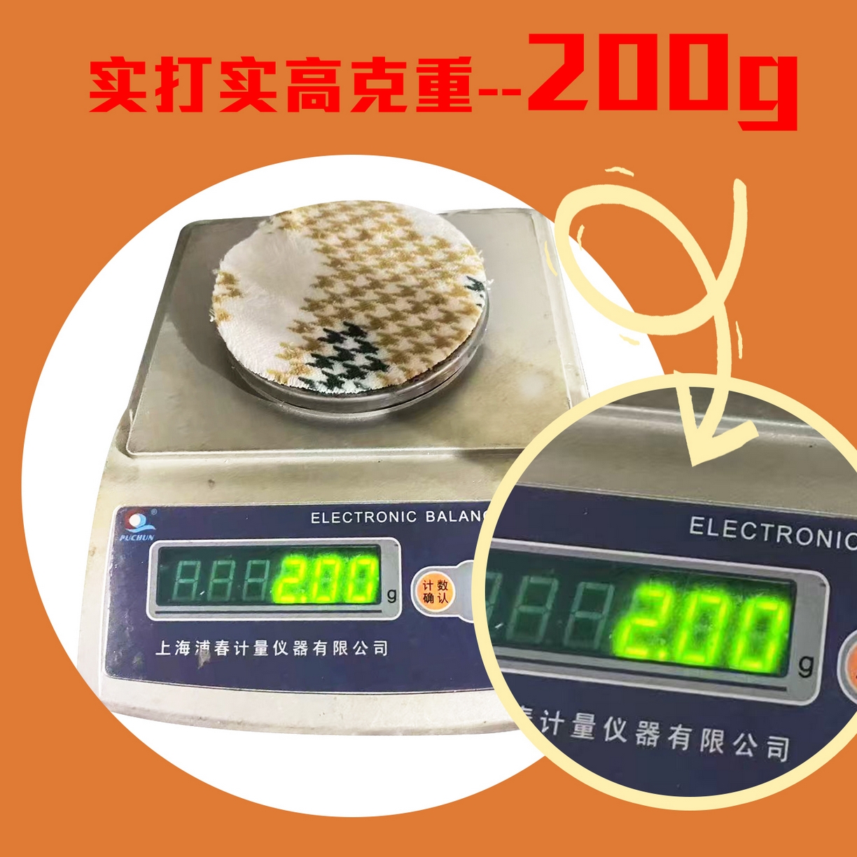 金鑫汇家纺 2025年加厚高克重A类牛奶绒单枕套 克重展示不可下单