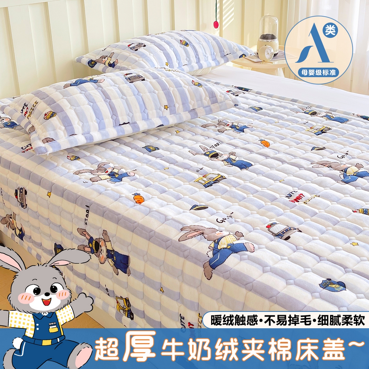 91家纺网 家纺一手货源 找家纺 （总）金鑫汇家纺 2025新款加厚牛奶豆豆绒暖绒包边床褥垫