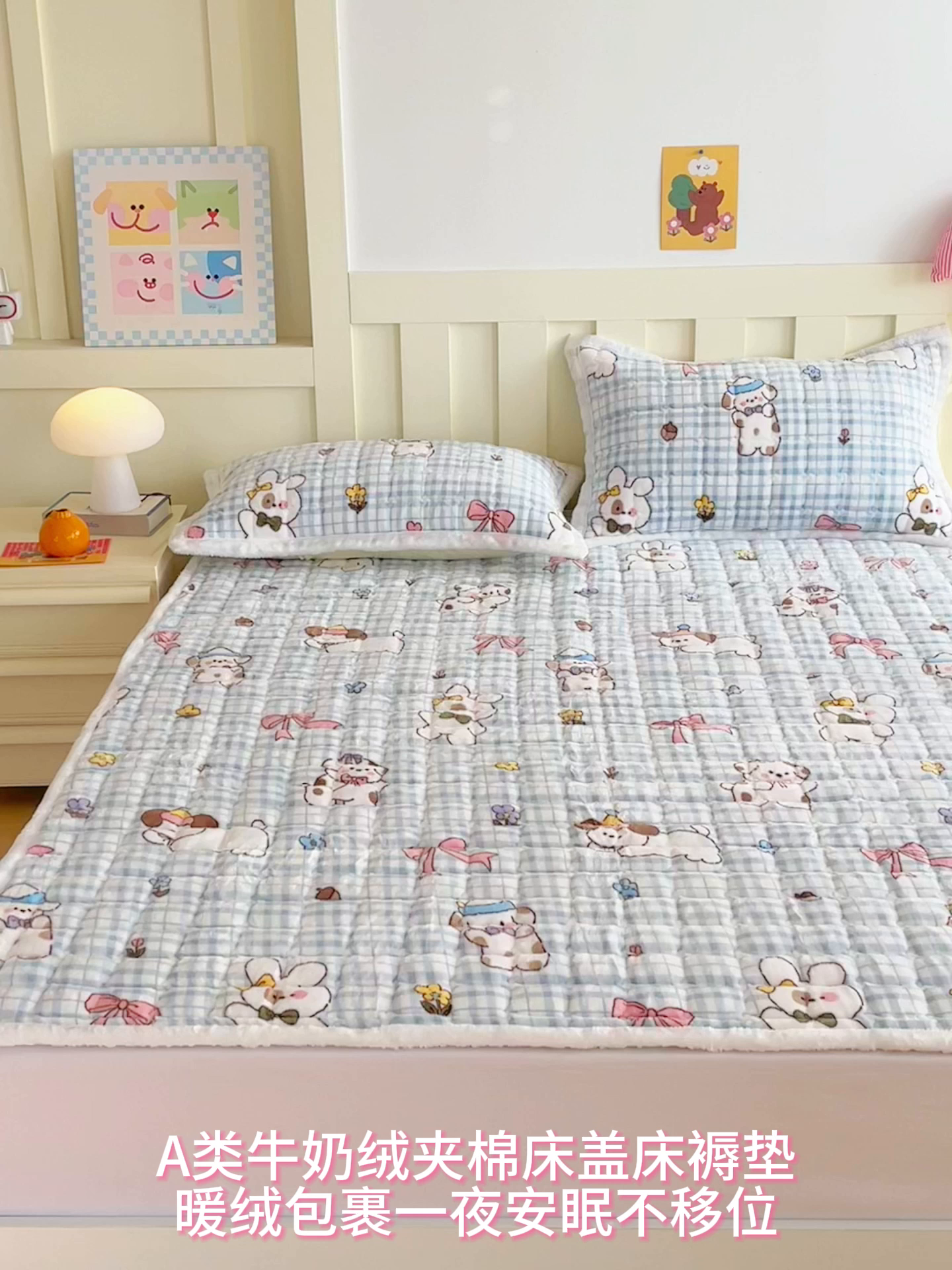 91家纺网 家纺一手货源 找家纺 金鑫汇家纺 2025新款加厚牛奶豆豆绒暖绒包边床褥垫 成人床：云绒小狗