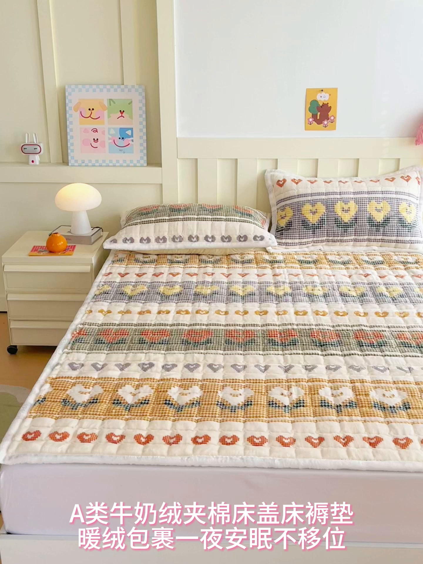 91家纺网 家纺一手货源 找家纺 金鑫汇家纺 2025新款加厚牛奶豆豆绒暖绒包边床褥垫 成人床：同心千鸟格