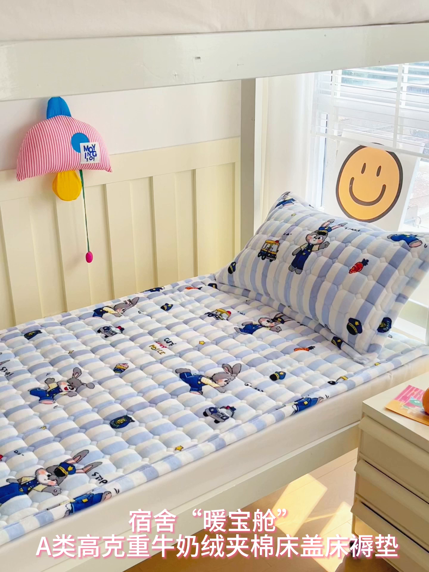 91家纺网 家纺一手货源 找家纺 （总）金鑫汇家纺 2025新款加厚牛奶豆豆绒暖绒包边床褥垫