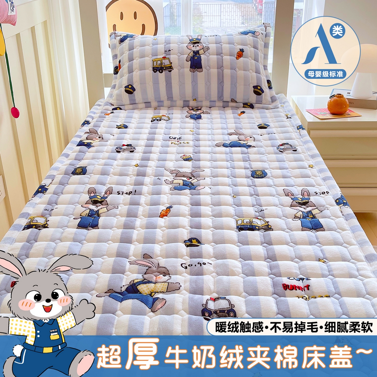 91家纺网 家纺一手货源 找家纺 （总）金鑫汇家纺 2025新款加厚牛奶豆豆绒暖绒包边床褥垫