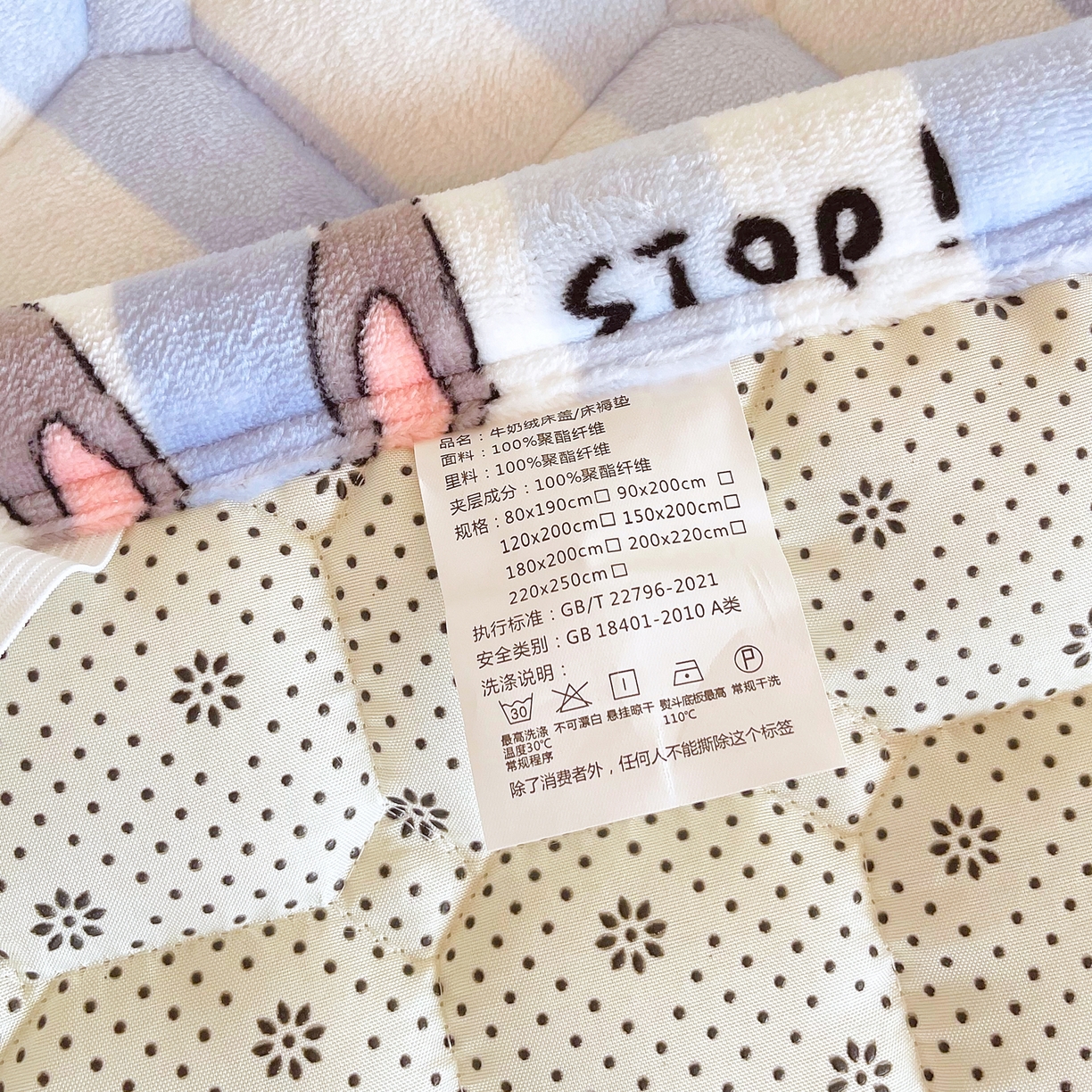 91家纺网 家纺一手货源 找家纺 金鑫汇家纺 2025新款加厚牛奶豆豆绒暖绒包边床褥垫 学生床：兔子警官