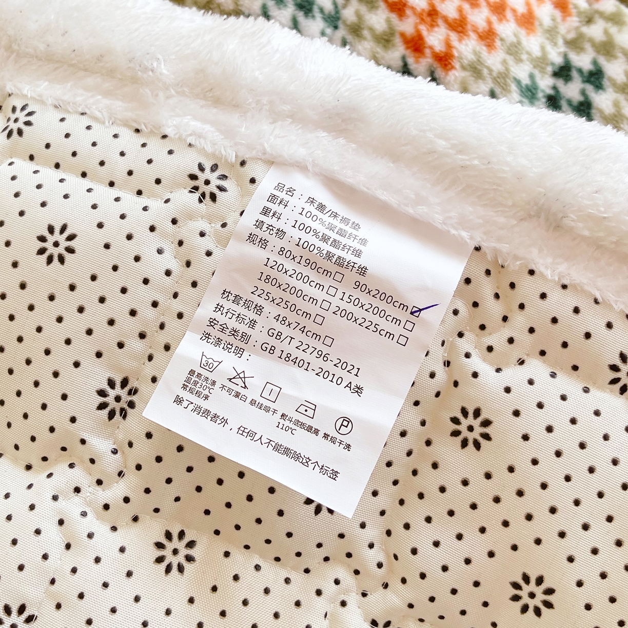 91家纺网 家纺一手货源 找家纺 金鑫汇家纺 2025新款加厚牛奶豆豆绒暖绒包边床褥垫 学生床：同心千鸟格