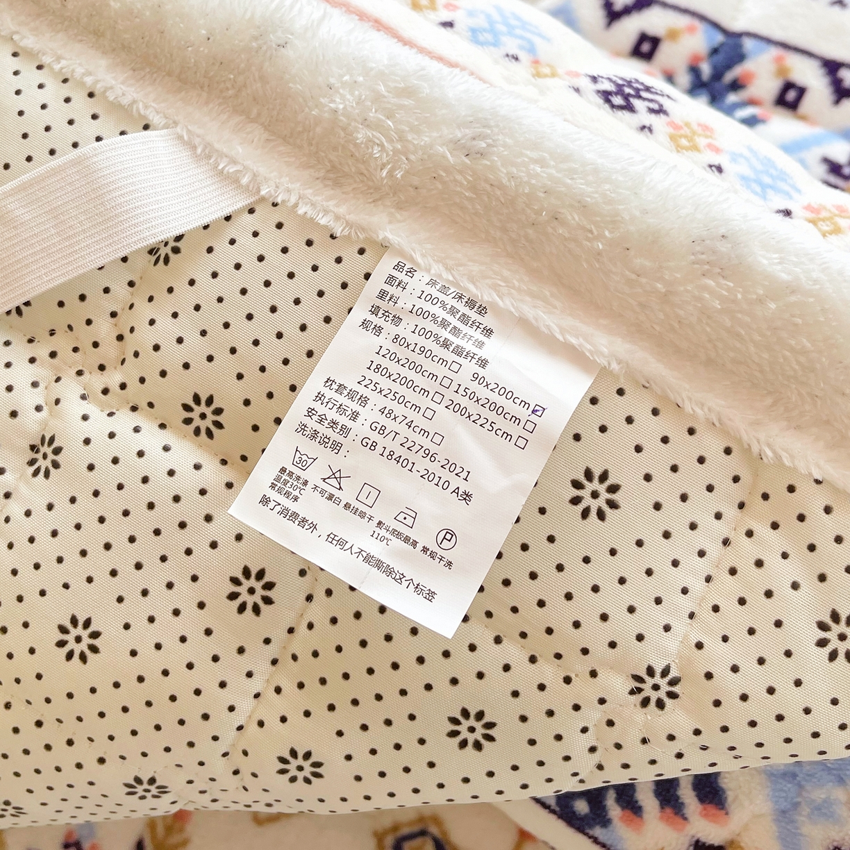 91家纺网 家纺一手货源 找家纺 金鑫汇家纺 2025新款加厚牛奶豆豆绒暖绒包边床褥垫 学生床：波西米亚