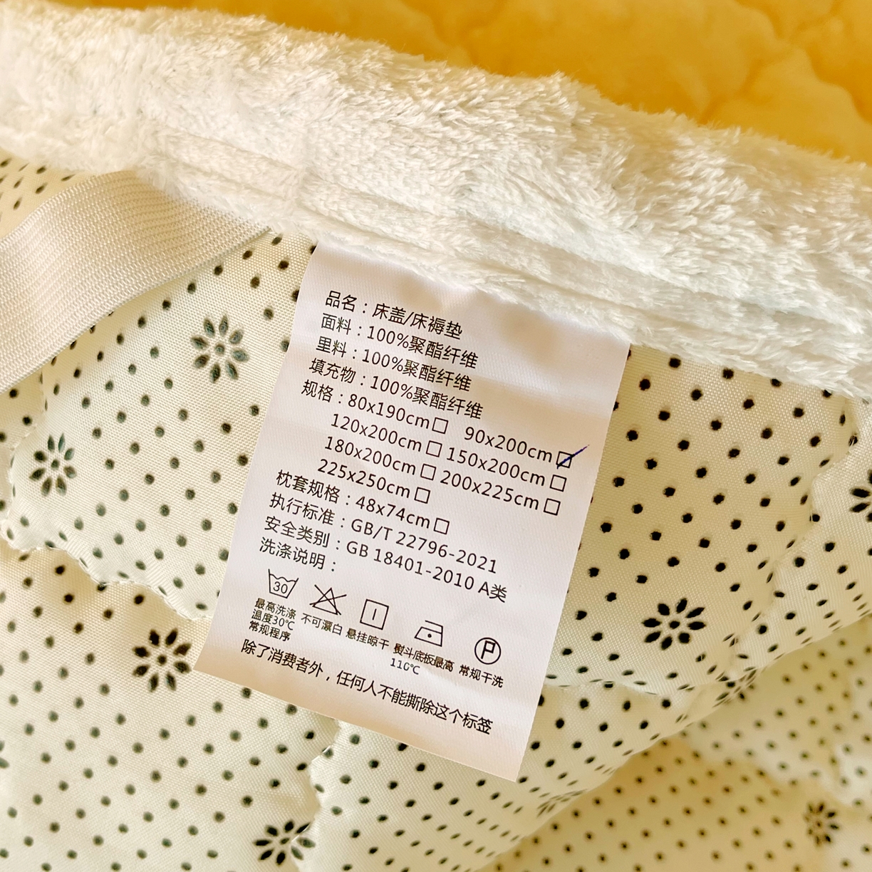 91家纺网 家纺一手货源 找家纺 金鑫汇家纺 2025新款加厚牛奶豆豆绒暖绒包边床褥垫 学生床：豆豆绒床褥垫：黄色