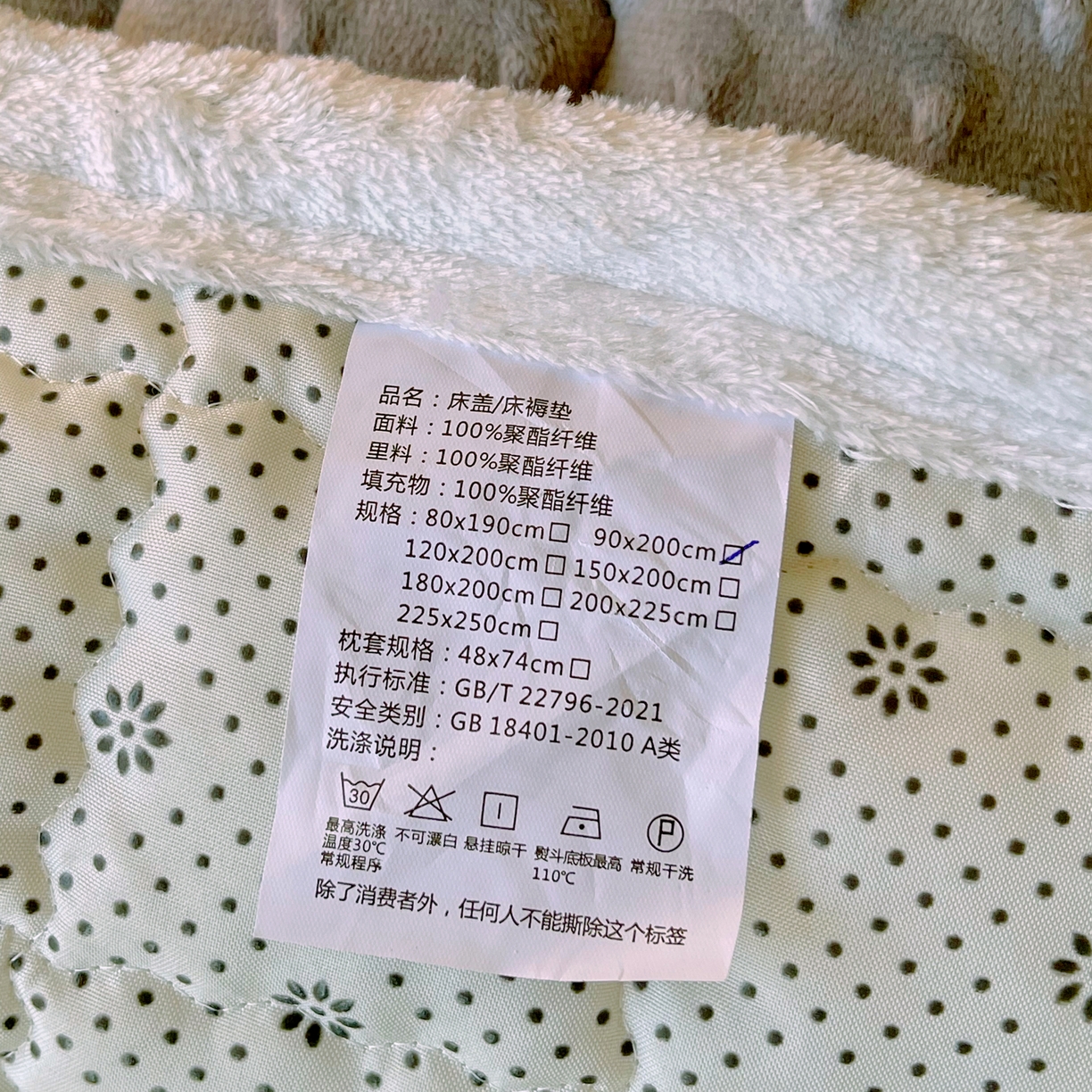 91家纺网 家纺一手货源 找家纺 金鑫汇家纺 2025新款加厚牛奶豆豆绒暖绒包边床褥垫 学生床：豆豆绒床褥垫：灰色