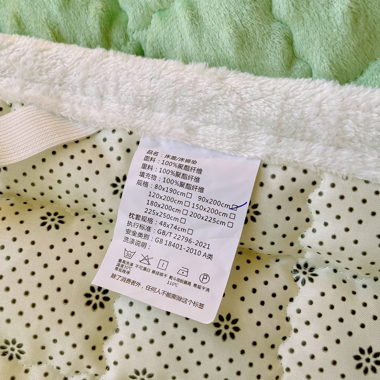 91家纺网 家纺一手货源 找家纺 金鑫汇家纺 2025新款加厚牛奶豆豆绒暖绒包边床褥垫 学生床：豆豆绒床褥垫：绿色