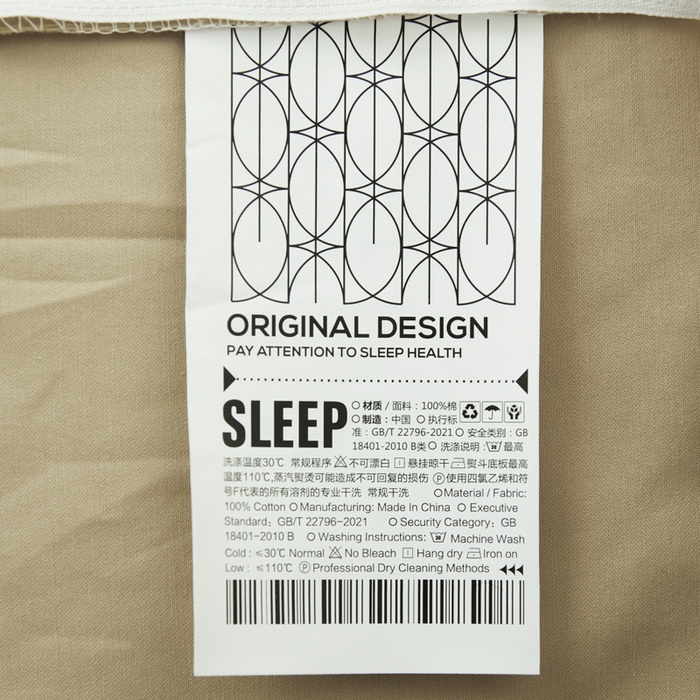 91家纺网 家纺一手货源 找家纺 红淳家纺 2025新款50支长绒棉贡缎磨毛单床单系列 柚子金