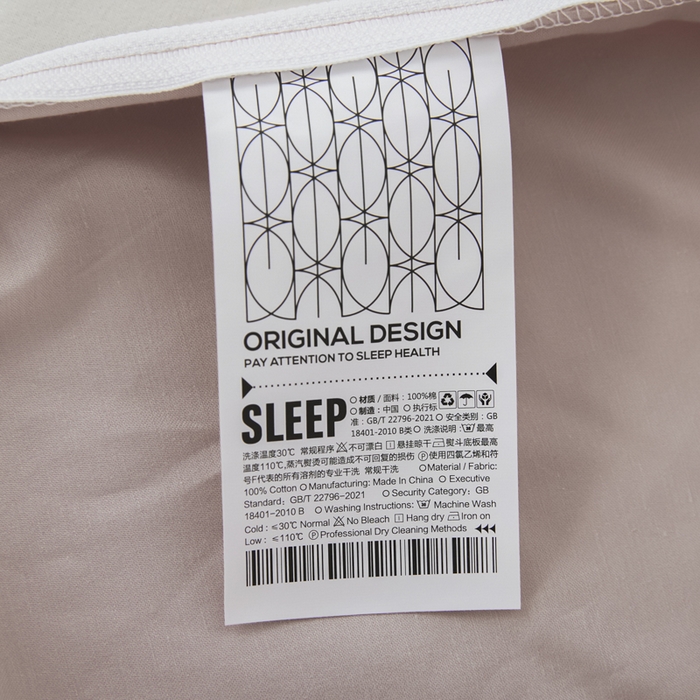 91家纺网 家纺一手货源 找家纺 红淳家纺 2025新款50支长绒棉贡缎磨毛单被套系列 茜茜粉