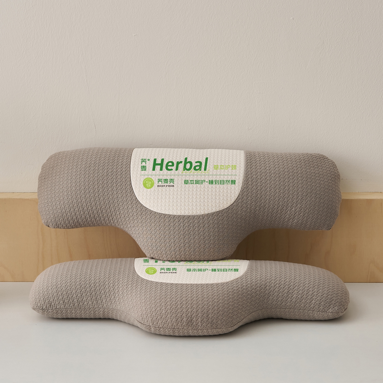 91家纺网 家纺一手货源 找家纺 乐可 2025新款草本颈椎枕荞麦枕本草香丸合香枕枕头枕芯 草本颈椎枕-咖