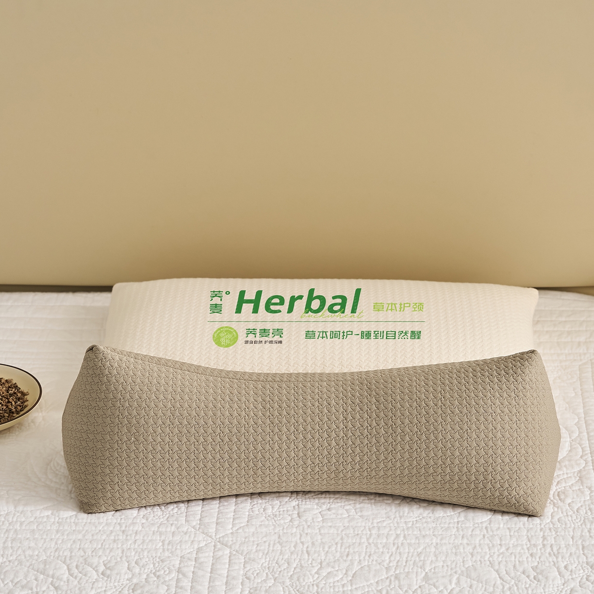 91家纺网 家纺一手货源 找家纺 乐可 2025新款草本组合枕荞麦枕本草香丸合香枕枕头枕芯 草本组合枕-咖色