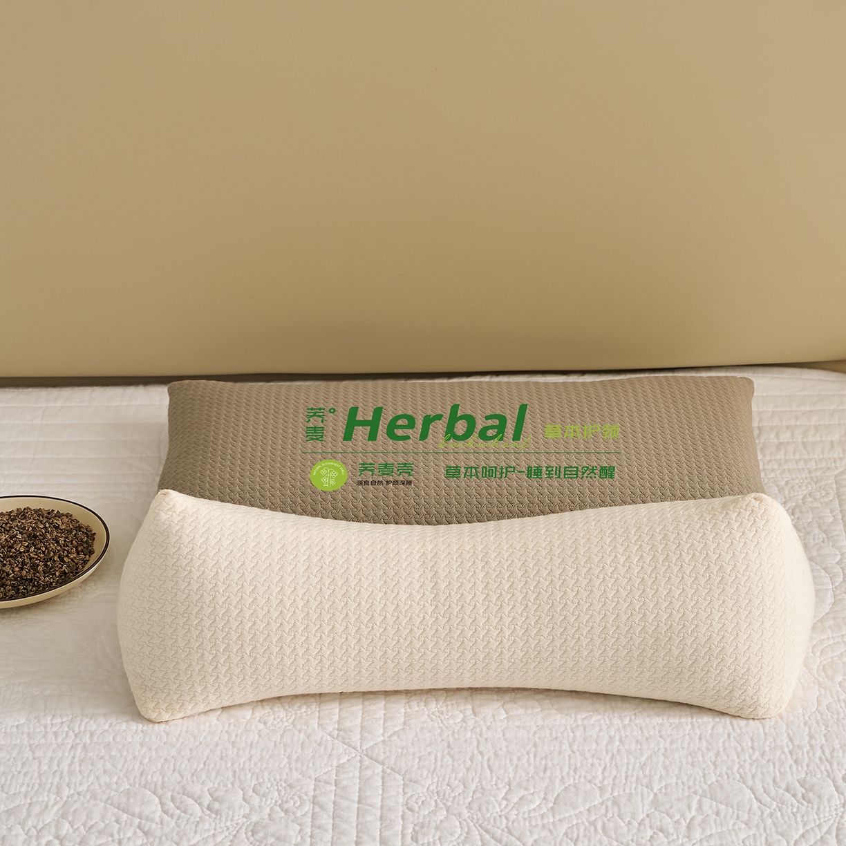 91家纺网 家纺一手货源 找家纺 乐可 2025新款草本组合枕荞麦枕本草香丸合香枕枕头枕芯 草本组合枕-米色