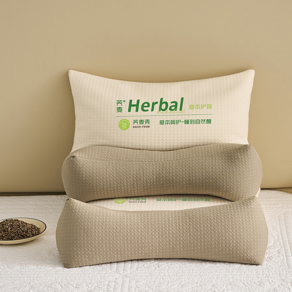 91家纺网 家纺一手货源 找家纺 乐可 2025新款草本组合枕荞麦枕本草香丸合香枕枕头枕芯 草本组合枕-咖色