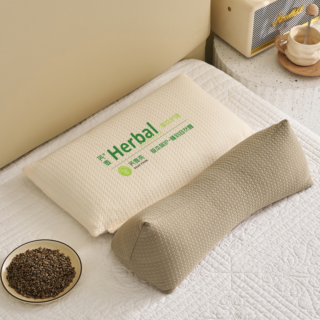 91家纺网 家纺一手货源 找家纺 乐可 2025新款草本组合枕荞麦枕本草香丸合香枕枕头枕芯 草本组合枕-咖色