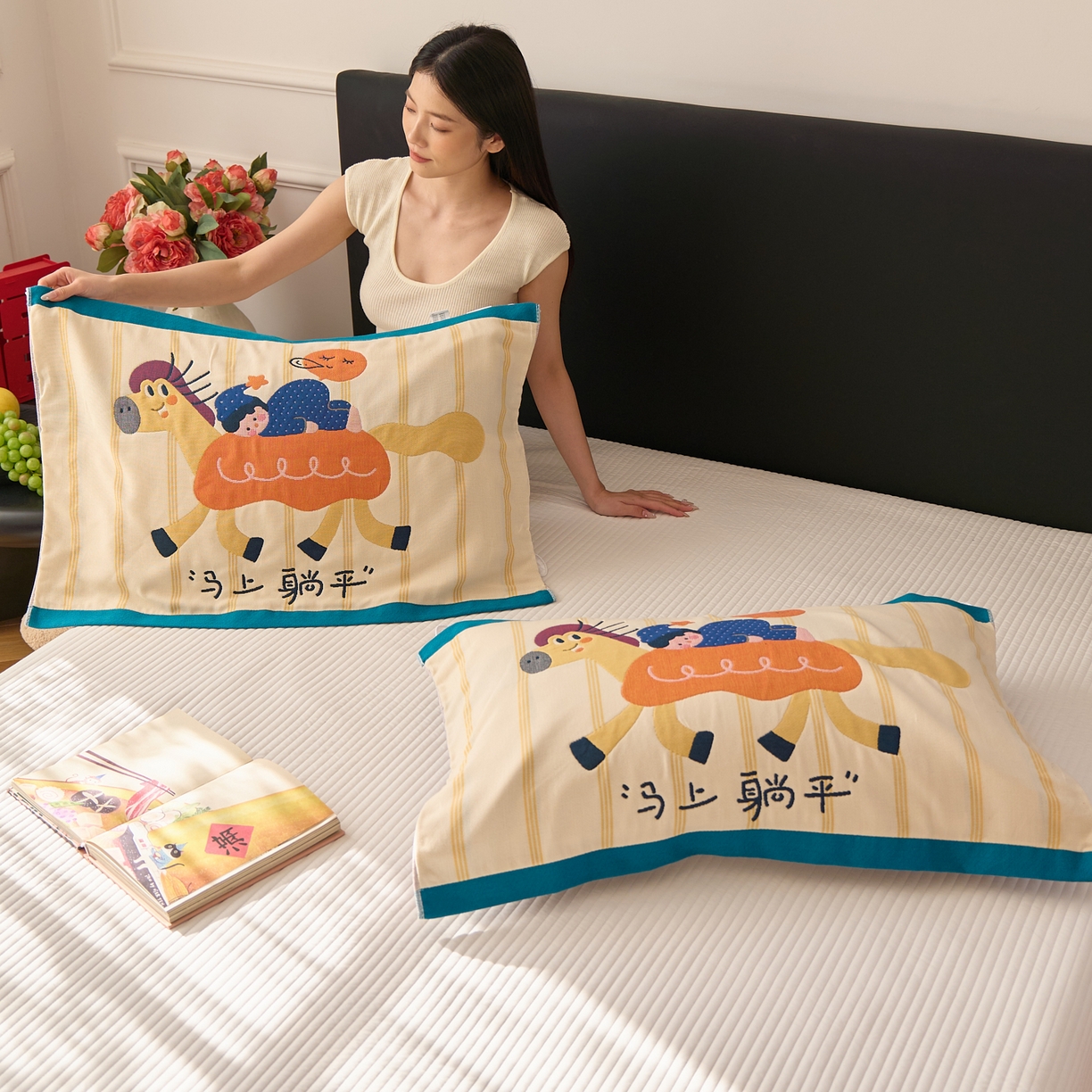 91家纺网 家纺一手货源 找家纺 沐瑟家纺 2026新款纯棉八层枕巾-马 马上躺平