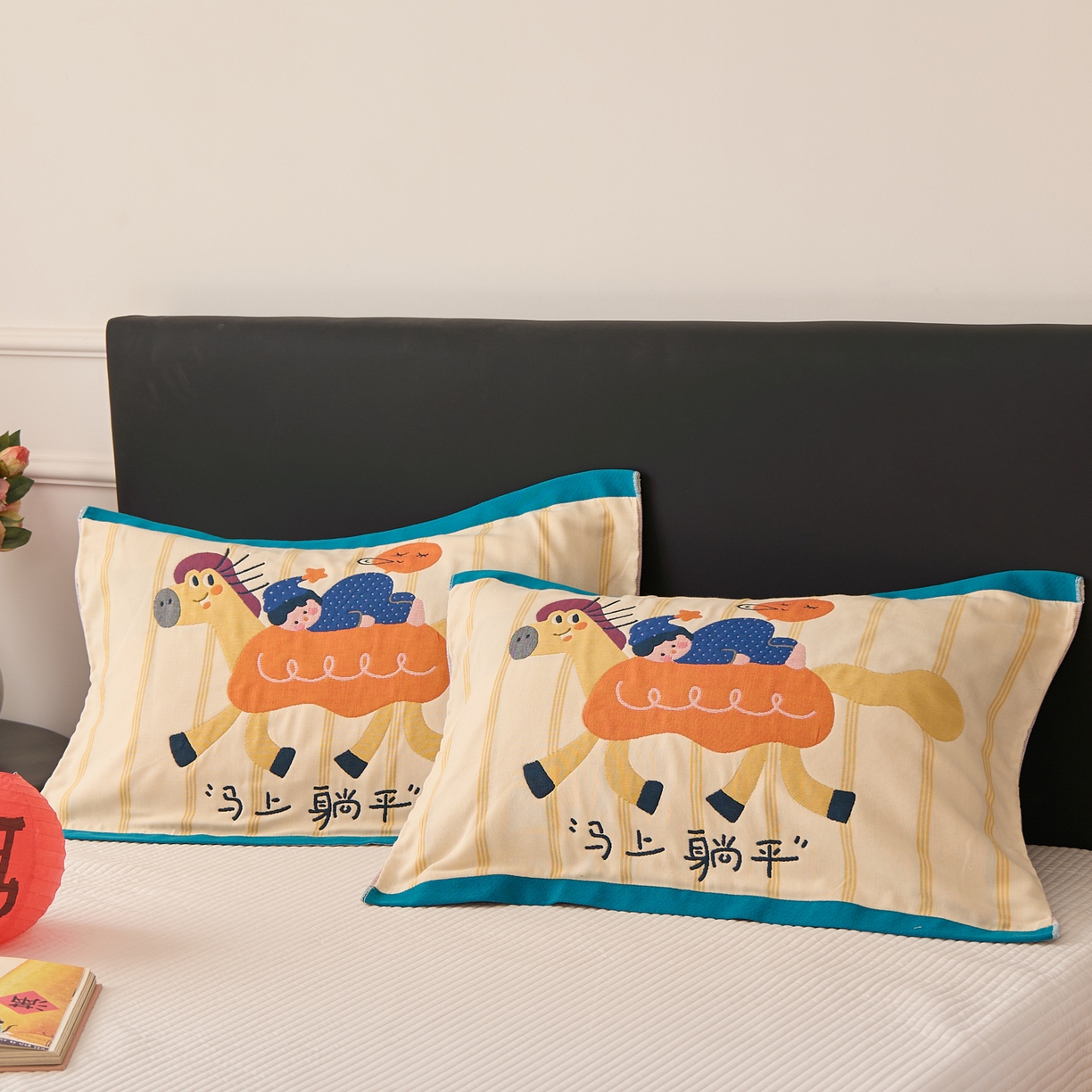 91家纺网 家纺一手货源 找家纺 沐瑟家纺 2026新款纯棉八层枕巾-马 马上躺平