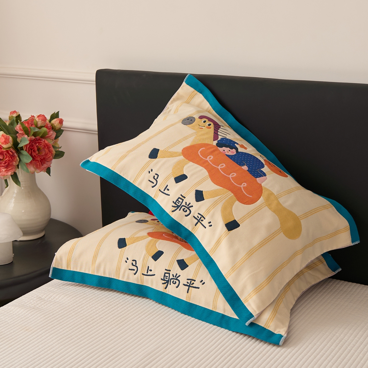 91家纺网 家纺一手货源 找家纺 沐瑟家纺 2026新款纯棉八层枕巾-马 马上躺平