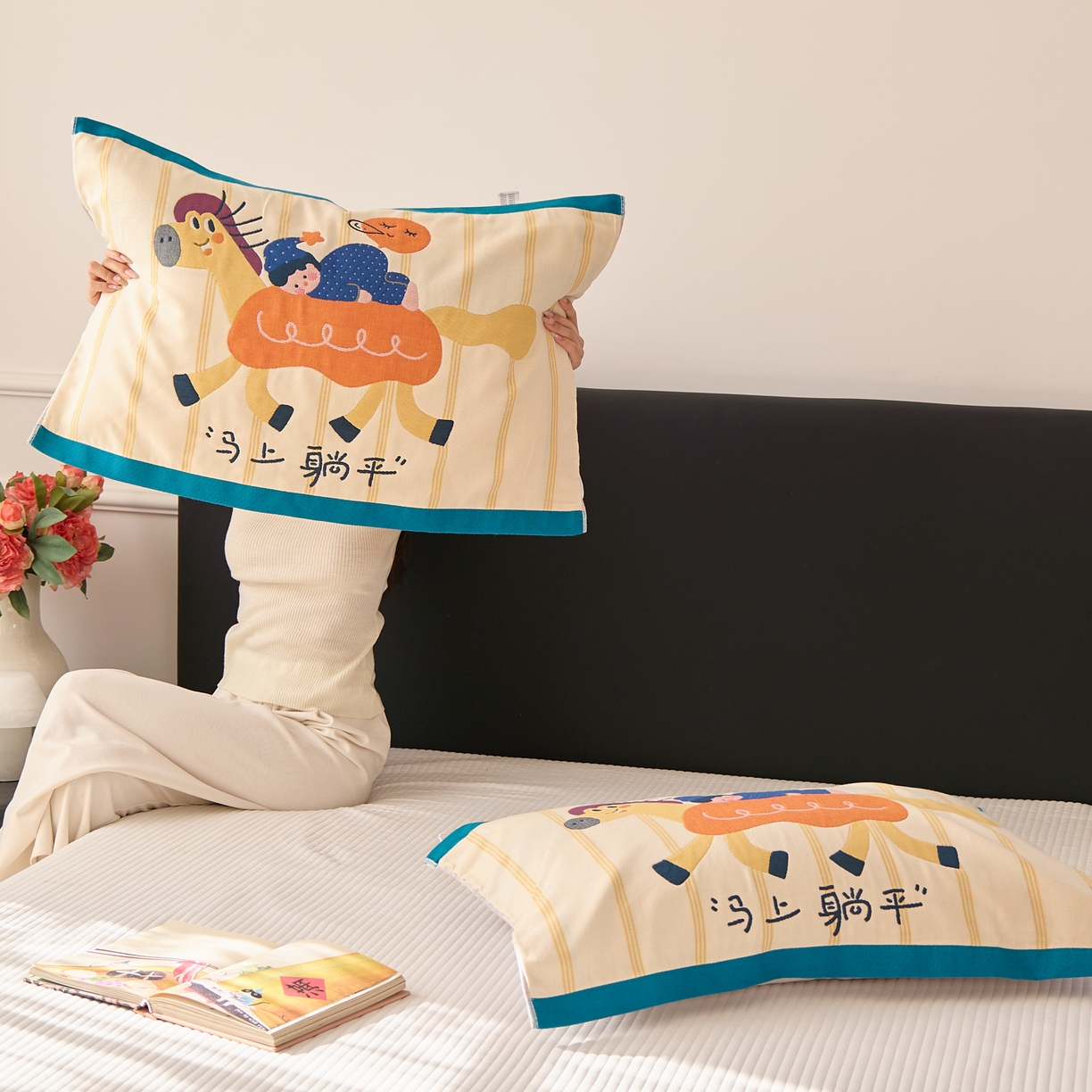 91家纺网 家纺一手货源 找家纺 沐瑟家纺 2026新款纯棉八层枕巾-马 马上躺平