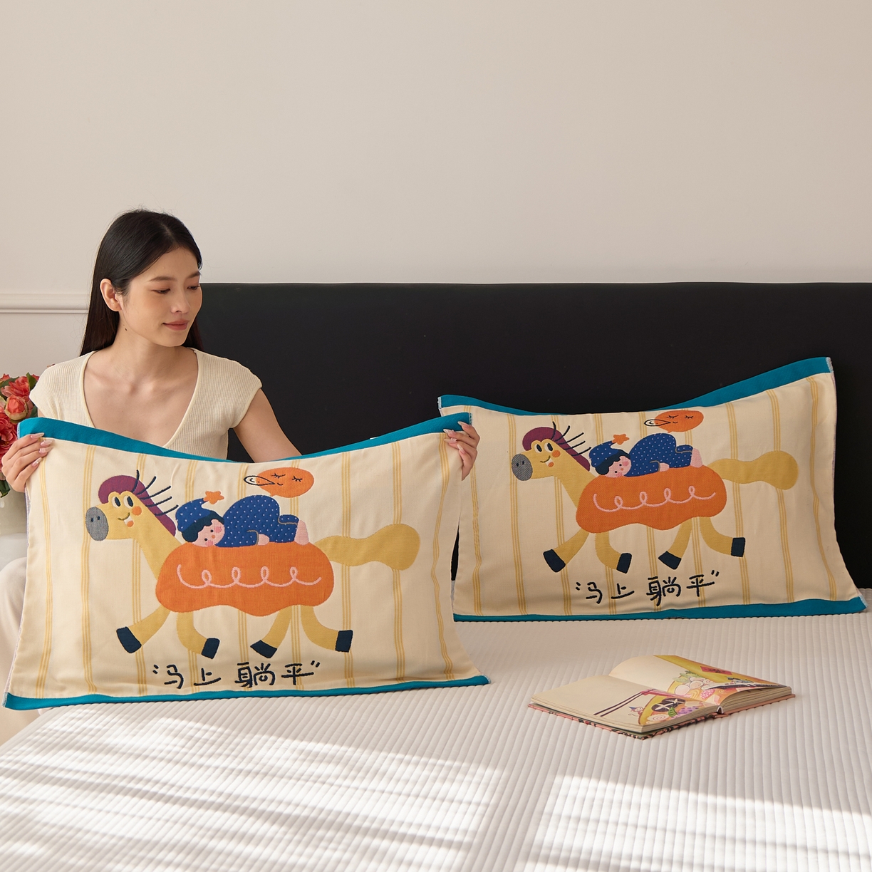 91家纺网 家纺一手货源 找家纺 沐瑟家纺 2026新款纯棉八层枕巾-马 马上躺平