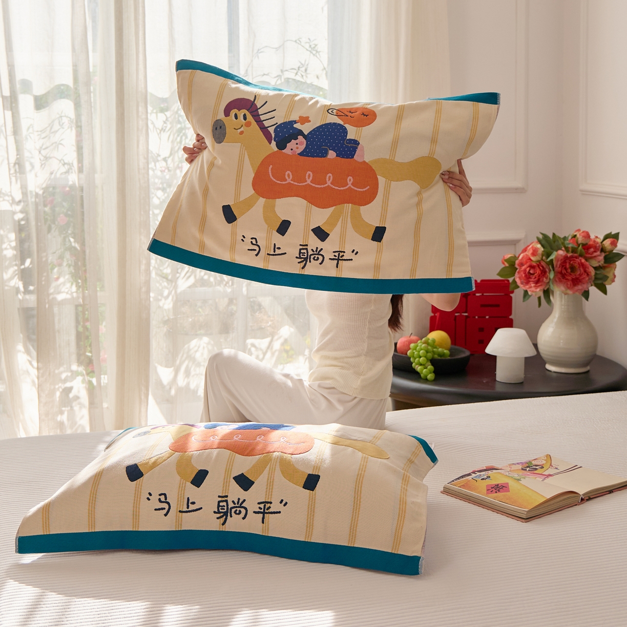 91家纺网 家纺一手货源 找家纺 沐瑟家纺 2026新款纯棉八层枕巾-马 马上躺平