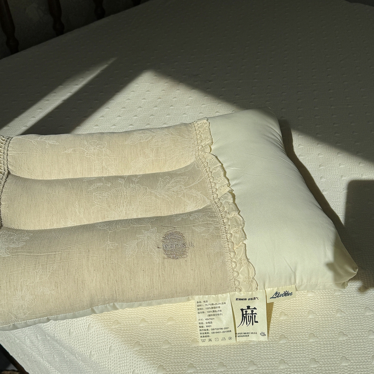 91家纺网 家纺一手货源 找家纺 （总）昕科 2025新款白云织梦亚麻枕-实拍版-棉麻高低枕芯花边亚麻刺绣枕头